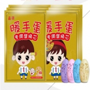 品硕 暖手蛋（一蛋三芯）自发热