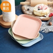京东极速版：熊潘黛 吐骨碟8个 小麦秸秆