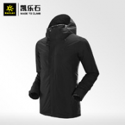 KAILAS 凯乐石 KG110382 男款羽绒三合一冲锋衣