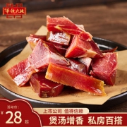 上市公司出品  华统 精腿去骨碎肉500g