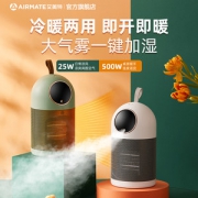 Airmate 艾美特  大眼萌桌面加湿取暖器