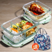 双11预告、31日20点：创得 耐热玻璃保鲜盒 1020ml+700ml+包
