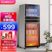 PLUS会员：Canbo 康宝 XDZ100-D1 立式双开门消毒柜 100L