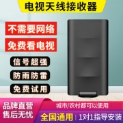 杰信浦 DTMB地面波数字电视天线接收器 无需网络看电视