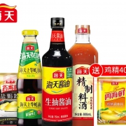 海天 调料品组合套装