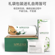 福满园 乳胶枕 93%泰国天然乳胶含量