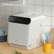 WAHIN 华凌 VIE1Pro 台式洗碗机