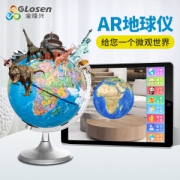 PLUS会员：Glosen 金隆兴 9003 智能AR星座地球仪
