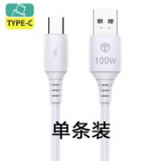 纪米 type-c数据线 1m