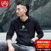 战地吉普 春秋款卫衣 有加绒款可选