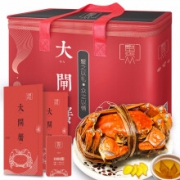 蟹众 大闸蟹礼券1888型 公4.0两 母3.0两 4对8只