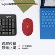 logitech 罗技 M590 2.4G蓝牙 无线双模鼠标 1000DPI 宝石红