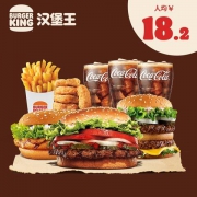 聚划算百亿补贴：BURGER KING 汉堡王 天椒皇堡3人餐 单次兑换券 优惠券