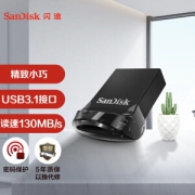 有券的上、亲子会员：SanDisk 闪迪 至尊高速系列 CZ430 酷豆 USB 3.1 U盘 黑色 64GB USB-A