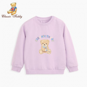 CLASSIC TEDDY 精典泰迪 儿童圆领休闲印花卫衣