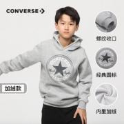 CONVERSE 匡威 中大童加绒连帽运动卫衣