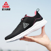 PEAK 匹克 DH120278-782518 女款休闲运动鞋