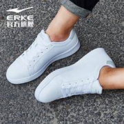 ERKE 鸿星尔克 51116401106 女款休闲板鞋