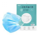 康诺嘉 一次性三层口罩 50片