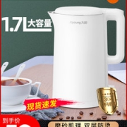 九阳 一体式304不锈钢无缝内胆 电热水壶 1.5L 英国进口温控