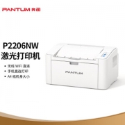 亲子会员：PANTUM 奔图 P2206NW 黑白激光打印机