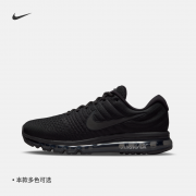 双十一预售：NIKE 耐克 AIR MAX 849559 男子运动鞋