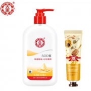 京东极速版：Dabao 大宝 SOD蜜身体乳 300ml+护手霜