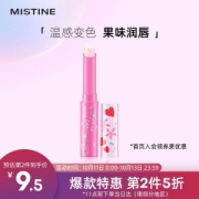 PLUS会员：Mistine 蜜丝婷 小草莓变色润唇膏 1.7g