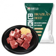 HONDO BEEF 恒都牛肉 巴西牛腩块 1kg