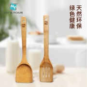 京东极速版：MY&YOUR 锅铲组合 竹锅铲+竹煎铲