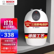 16点开始：BOSCH 博世 TR 3000 T 6.8-2 MH 速热恒温小厨宝 6.8L 白色