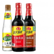 京东极速版：海天 酱油 生抽500ml+老抽500ml+白米醋450ml