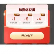 京东金融 18会员日 1-5元小金库无门槛支付券