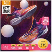 361° 572021109 男士篮球鞋