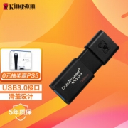 25日0点、有券的上：Kingston 金士顿 DataTraveler系列 DT100G3 USB3.0 U盘 黑色 32GB