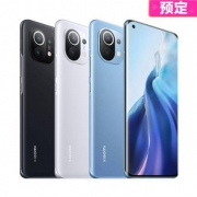 双11预售：MI 小米 11 5G智能手机 8GB+256GB