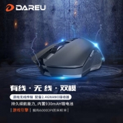 亲子会员：Dareu 达尔优 EM905 2.4G 双模鼠标 6000DPI