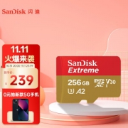 20点开始、亲子会员：SanDisk 闪迪 Extreme 至尊极速移动版 microSD存储卡 256GB