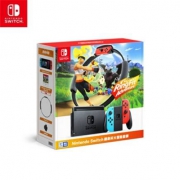 双11预售：Nintendo 任天堂 Switch 国行续航增强版红蓝主机 & 健身环大冒险游戏套装