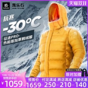 凯乐石 kailas 800蓬200克拒水鹅绒 男重装羽绒服 可抗-30℃