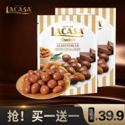 西班牙进口 Lacasa 乐卡莎 扁核桃仁黑巧克力豆 125gx2袋