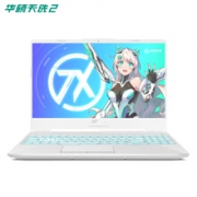 20点开始、双十一预售：ASUS 华硕 天选2 15.6英寸游戏本（R9-5900HX、16GB、512GB、RTX3060）