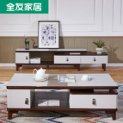QuanU 全友 38068 实木茶几