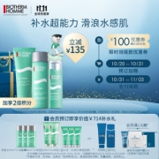 BIOTHERM 碧欧泉 男士水动力护肤套装 (洁面膏125ml+爽肤水200ml+保湿乳75ml+赠洁面40ml*2+爽肤水25ml*2+保湿乳20ml*2+绿灯管精华露25ml*2)