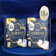 高洁丝 海岛奢宠纯棉卫生巾 进口超薄日用240组合18片