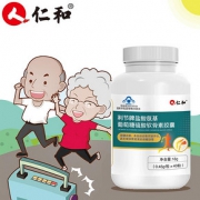 【仁和】氨糖软骨素钙维D胶囊