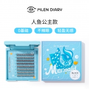 MLEN DIARY米兰日记 嫁接假睫毛（送胶水）