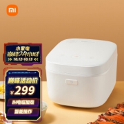 MIJIA 米家 IHFB01CM 电饭煲 3L