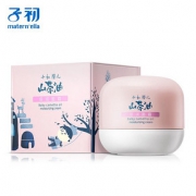 【第二件0元】子初秋冬滋润补水婴儿面霜50g