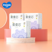 FIVERAMS 五羊 柔柔芯 婴儿拉拉裤 XXL54片